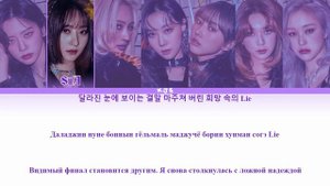 DREAMCATCHER - ODD EYE [ПЕРЕВОД/КИРИЛЛИЗАЦИЯ/COLOR CODED LYRICS]