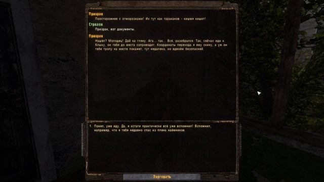 S.T.A.L.K.E.R. - Тайные Тропы 2 + OGSR [ Часть 14 ] Документа для Призрака в Бункере Монолита