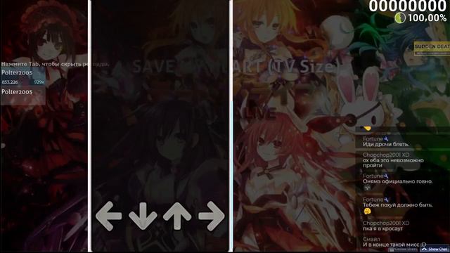 Фкашим 3-х звездные карты. Osu!mania (Rus) смотреть онлайн