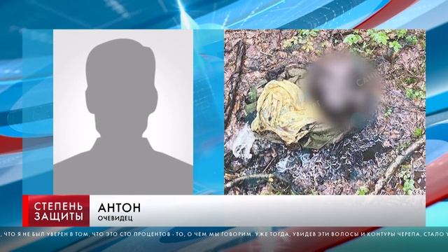 ИЗ ПАКЕТА ВЫКАТИЛАСЬ ЖЕНСКАЯ ГОЛОВА смотреть онлайн