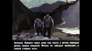 ЖИЛИН И КОСТЫЛИН — характеристика главных героев рассказа «Кавказский пленник»