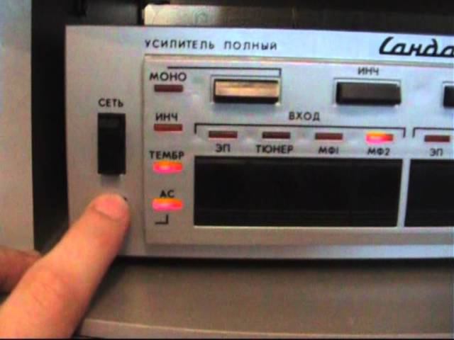 усилитель и магнитофон катушечный