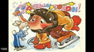 Открытки художника Владимира Четверикова.