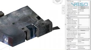 Revit - Импорт облака точек