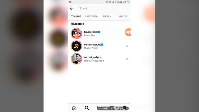 Как набрать подписчиков в инстаграмме смотреть онлайн