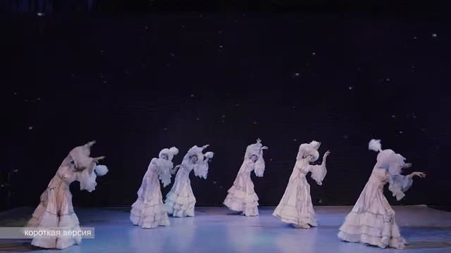 Театр Танца Алексея Велижанина. Танец "Шашу"