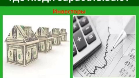 Приглашение в компанию Арго