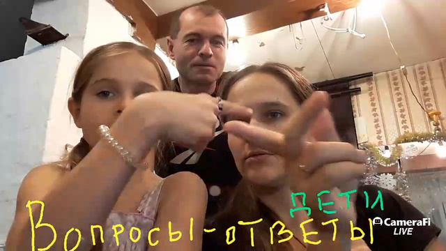СТРИМ №6. Вопросы - ответы ДЕТИ. (01.18г.) Семья Бровченко. смотреть онлайн