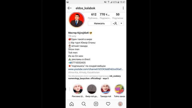 #7 Əдемі парақшалар| Мысалдар | Парақша қандай болуы керек? смотреть онлайн