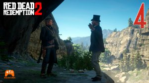 В поисках заработка ► Red Dead Redemption 2 #4