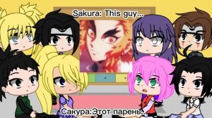 Naruto friends react to Naruto as Rengoku Kyojuro gacha.Реакция друзей Наруто на него в будущем гач