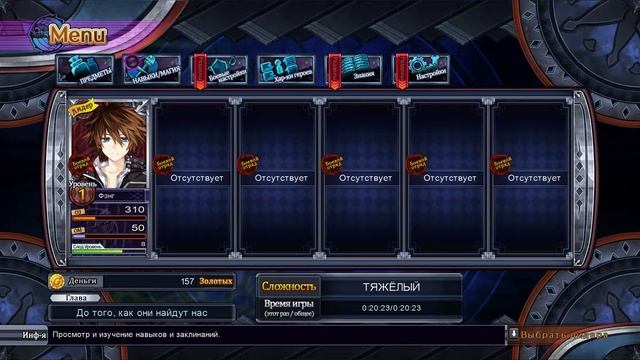 Fairy Fencer F Advent Dark Force прохождение на русском 1 серия смотреть онлайн