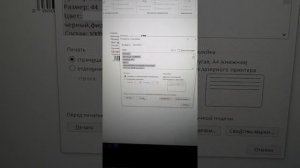 Создание этикеток в ворде
