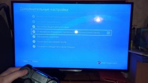 PS 4 настройка микрофона и запись игры для интернета