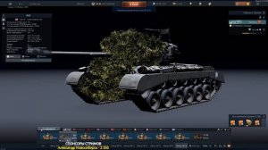 Девственность в War Thunder выглядит примерно так...