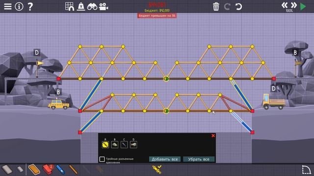 Poly Bridge 2 прохождение. Часть 8 | Механика пружин (Мирный оазис | Уровни 6-9) смотреть онлайн