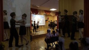 Вальс под песню "Весна 45 года"