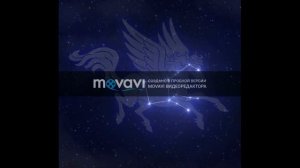 Созвездие Пегас