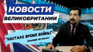 31/10/23 Скандалы, Хаос и Элон Маск: Все, что вы хотели знать о Борисе Джонсоне и многом другом!