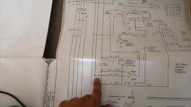 Станция ШК6272, неисправность ИБП после грозы смотреть онлайн
