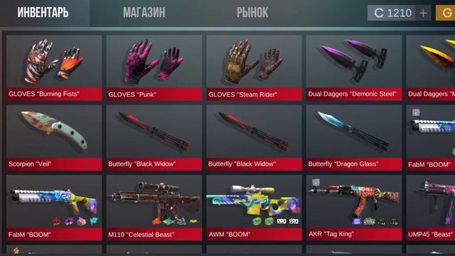 Новое обновление в кейс симулятор и новый промокод 2.8.2.11!! смотреть онлайн