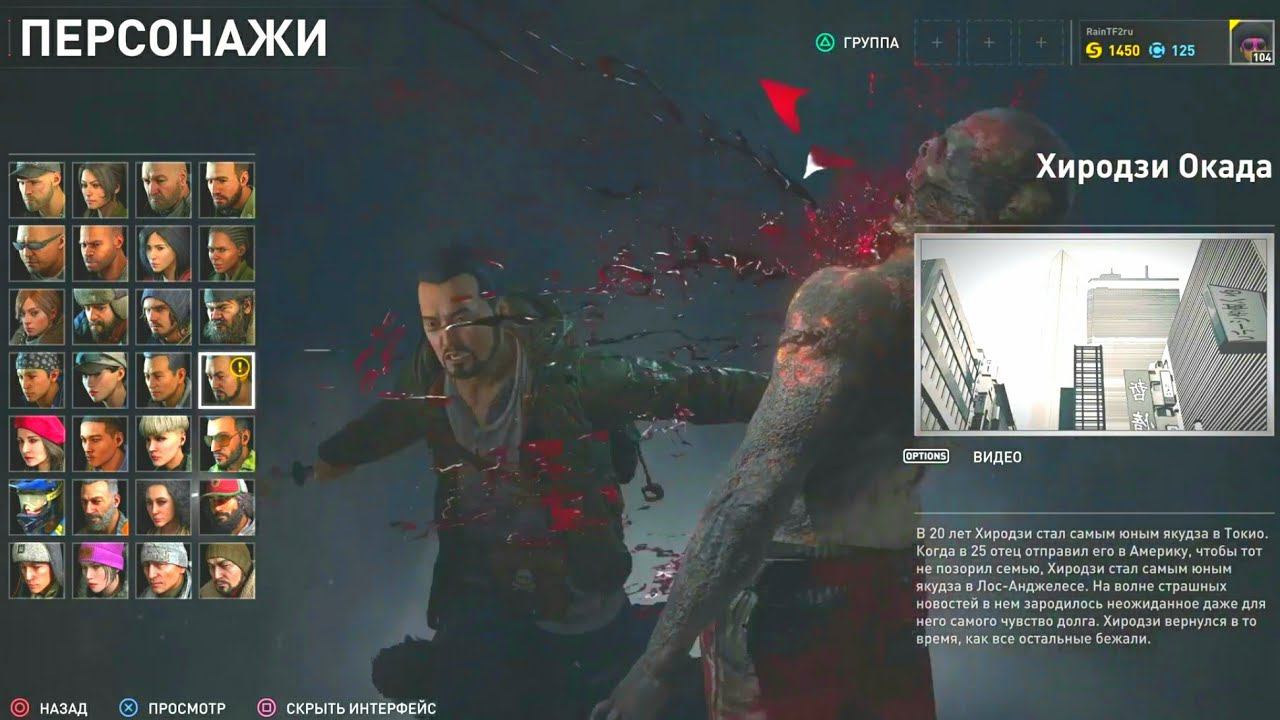 Открытые видео-истории всех персонажей World War Z смотреть онлайн