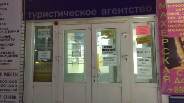 Сервисвлог #6-как нас найти смотреть онлайн