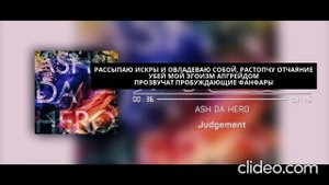 Синяя Тюрьма Блю лок 2 опенинг на русском