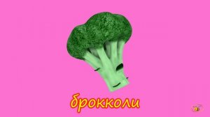 Учим овощи. Первые слова для малыша. Развивающий мультик для детей 1-3 года