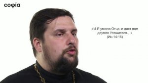 История древней Церкви / 6. Ересь арианства. sophias.ru