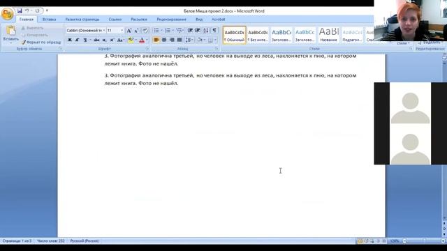 9 апреля 2020 Новый ракурс (Съемка проекта, Анна Трестьян) смотреть онлайн