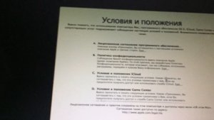 Первый запуск Macbook Air