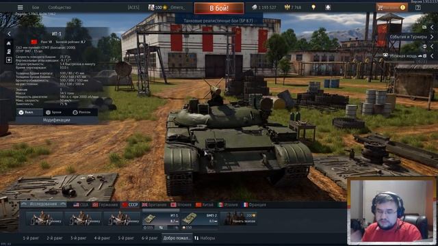 ЭТО ВАЖНО! НОВЫЙ ПОТОЛОК БОЕВОГО РЕЙТИНГА ТОПОВ и ДРУГИЕ ИЗМЕНЕНИЯ в War Thunder смотреть онлайн