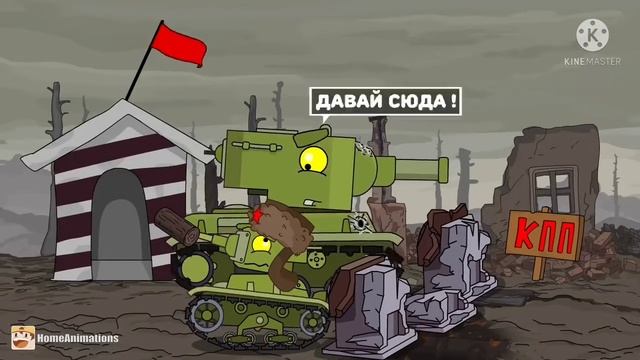 Клип кв 2 фугасная имба смотреть онлайн