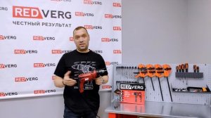 Дрель RedVerg RD-ID850 ударная