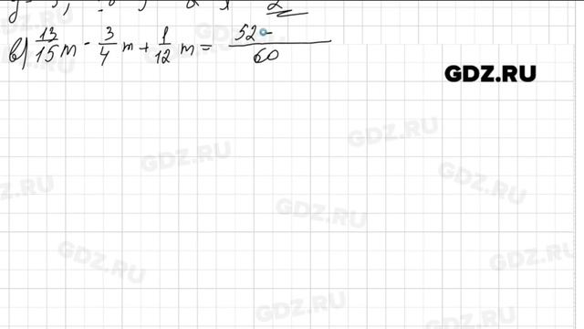 № 569 - Математика 6 класс Виленкин смотреть онлайн