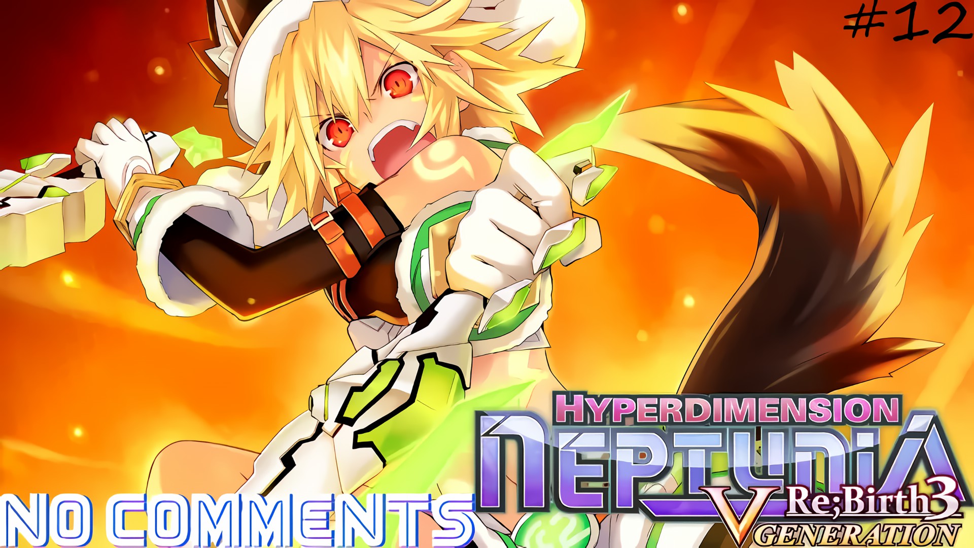 (PC) Hyperdimension Neptunia Re;Birth 3: V Generation Прохождение - Часть 12