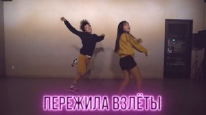 ZARA LARSSON - lUSH LIFE // ПЕРЕВОД НА РУССКИЙ, КАРАОКЕ НА РУССКОМ