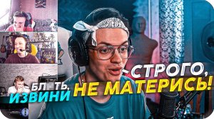 БУСТЕР ПЫТАЕТСЯ НЕ МАТЕРИТСЯ НА ВИКТОРИНЕ / BUSTER ROFLS