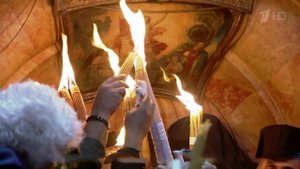 В Иерусалиме в храме Гроба Господня сошел благодатный огонь