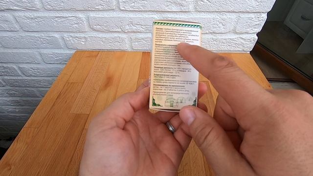 Куэмсил Антистресс - Кобылье молоко для снятия синдрома нервозности