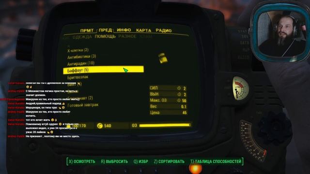 Fallout 4 без смертей на выживании, прохождение №1. Авторитет Мокрухин. Resurrected.