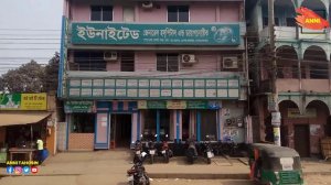 United General Hospital and Diagnostic Bogura | HealthCare& Bangladesh