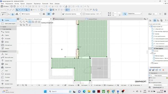 План підлоги та довжина плінтуса в ArchiCAD 26