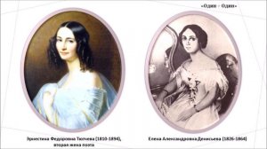 «Я встретил Вас...»: Фёдор Тютчев