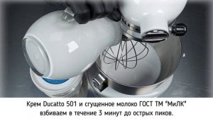 Торт БЕЛЫЙ БЛЕСК. Крем для ВЫРАВНИВАНИЯ: сливки и сгущенка.