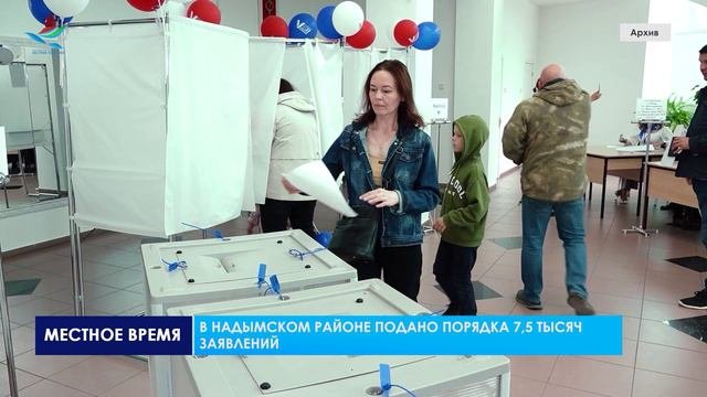 Выборы президента