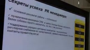 Встреча студентов с директором 'ВымпелКом' (13.02.2009)