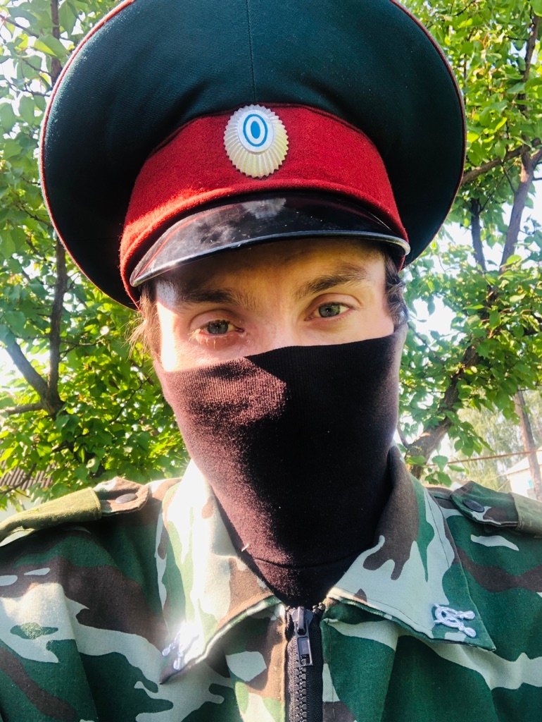 Женя