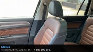 Новый Volkswagen Teramont 2021 в России: цены после рестайлинга! Кроссовер уже доступен для заказа!